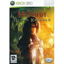 Хроники Нарнии Принц Каспиан [Xbox 360]